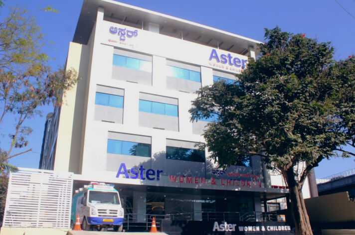 Aster Women and Children Hospital