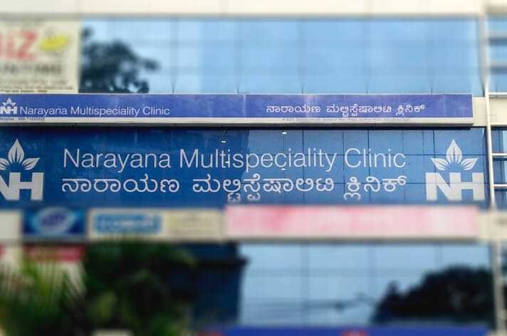 NH Sarjapura - Multispeciality Clinic